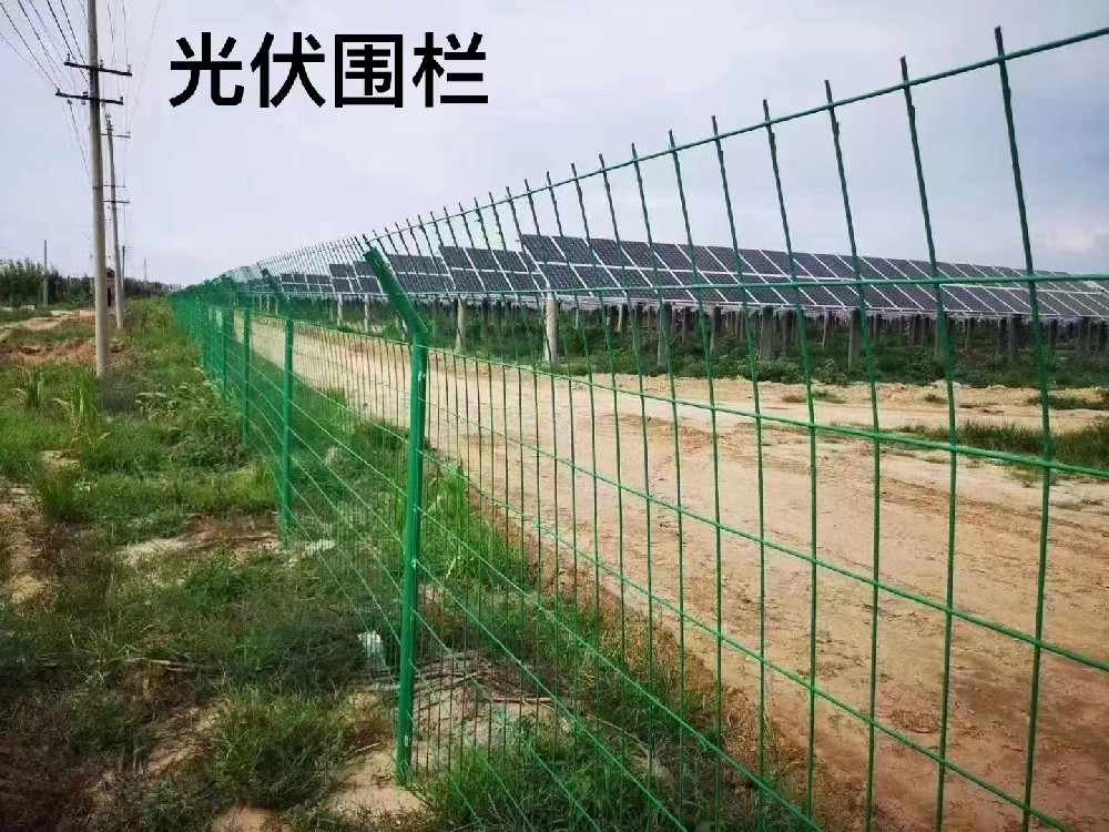 山西某區光伏圍欄施工